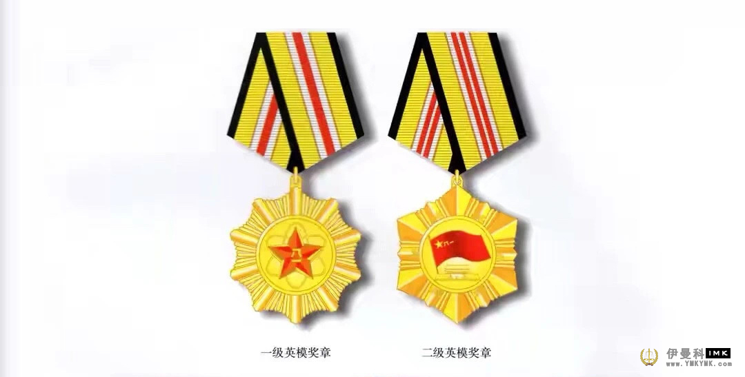 Introduction to the most comprehensive military medals in history news 图6张